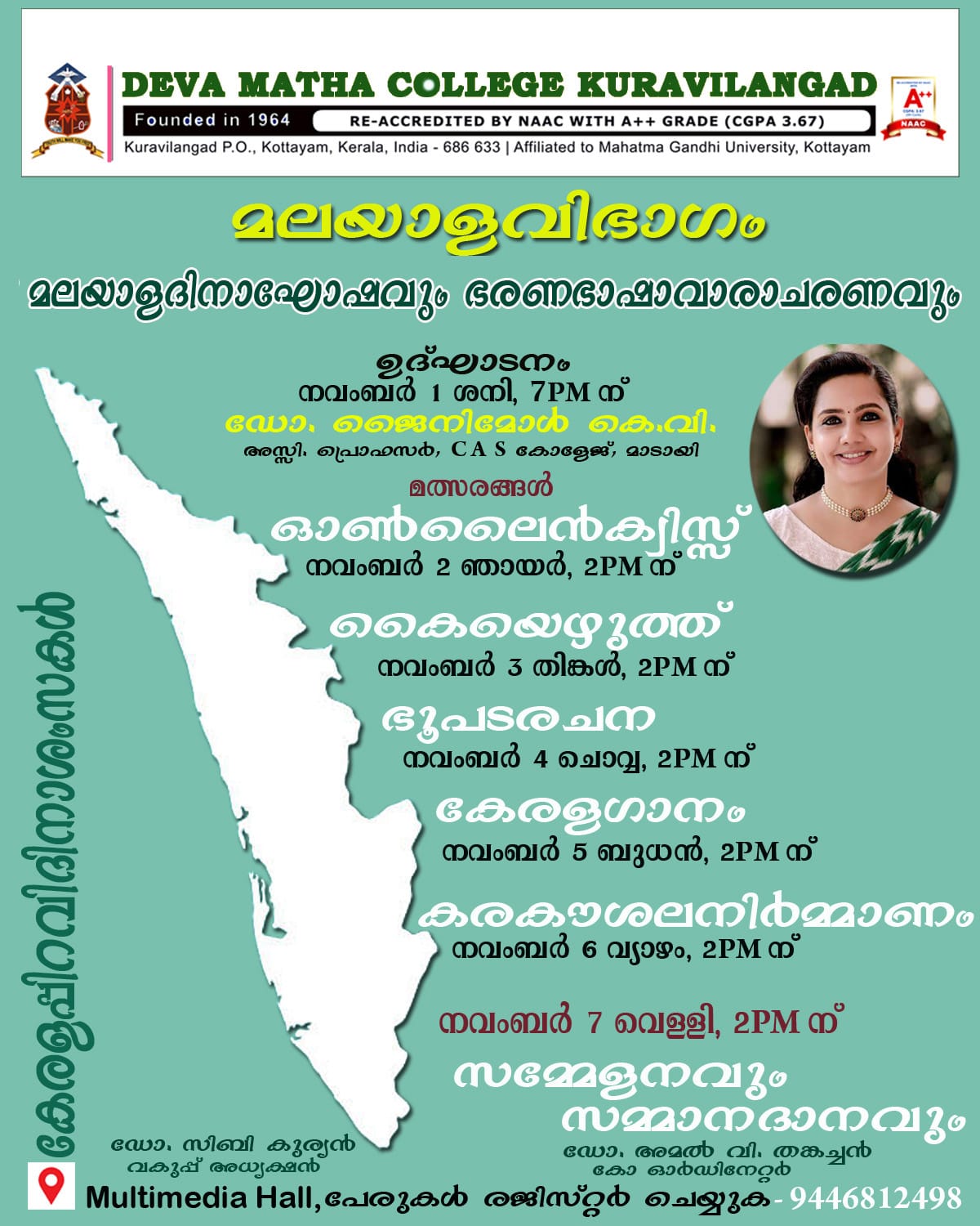 Devamatha College