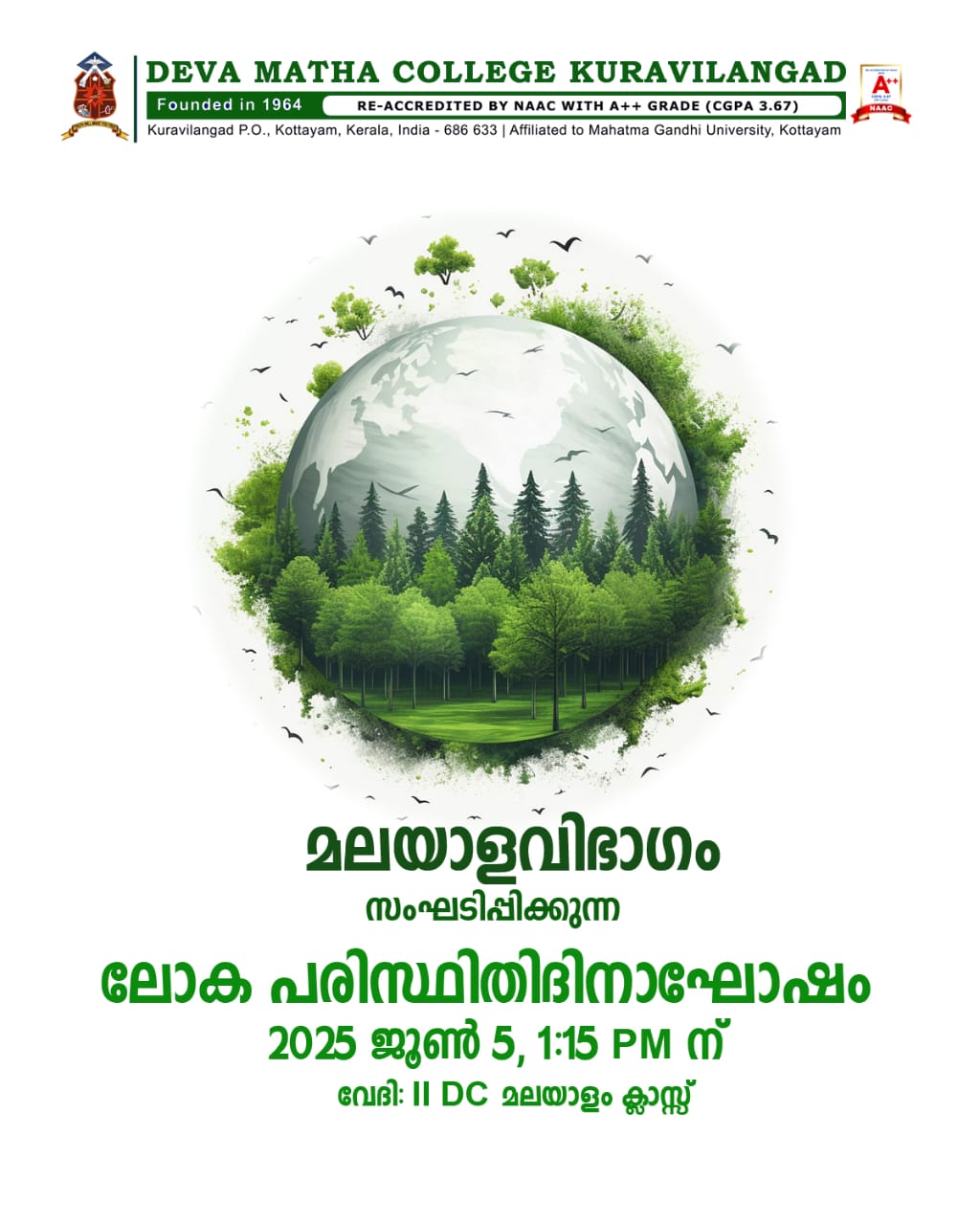 Devamatha College