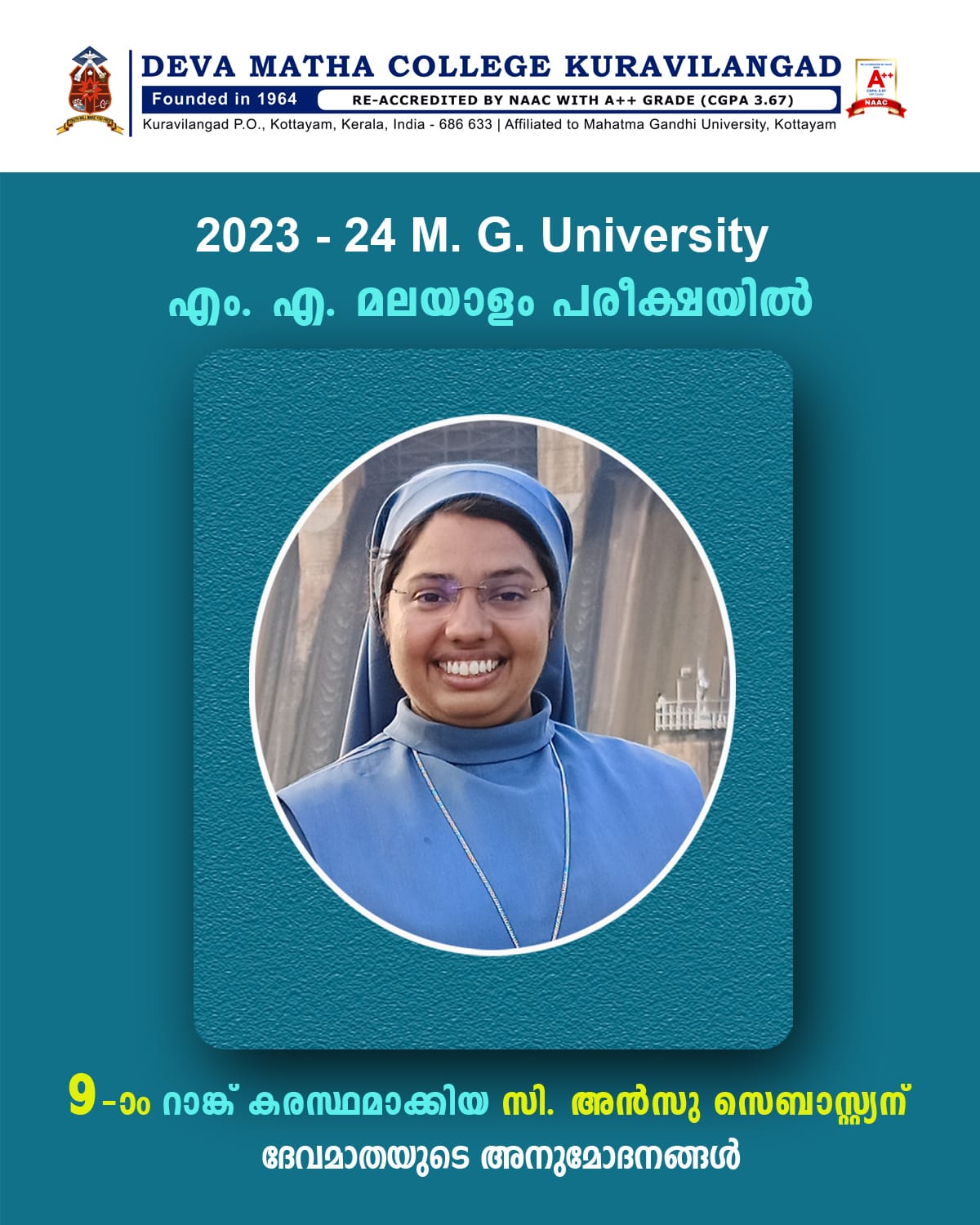 Devamatha College