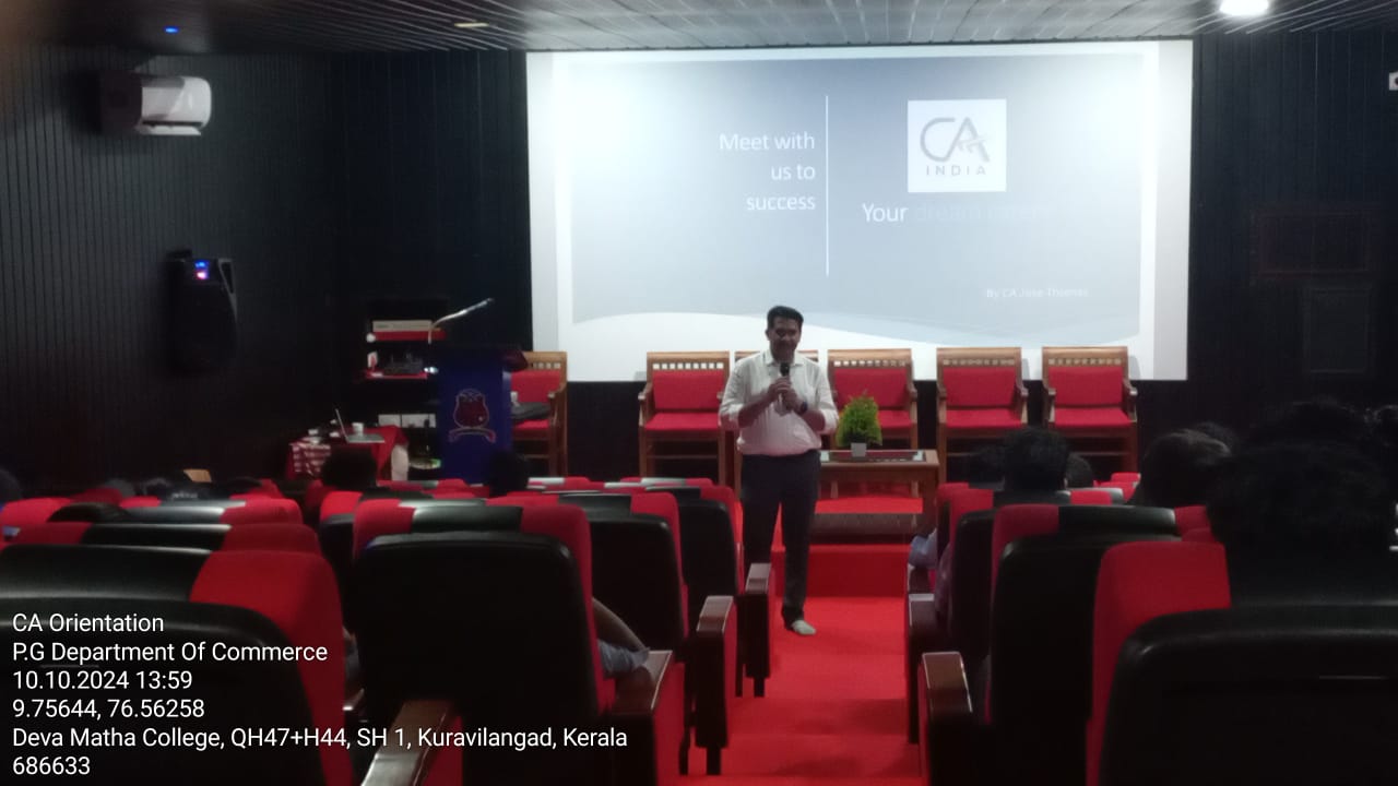 Devamatha College